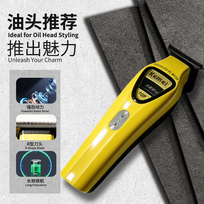 Kemei kemei cortador de pelo KM-1567 cortador de pelo especial para peluquería pusher rotor externo pusher eléctrico Specification image