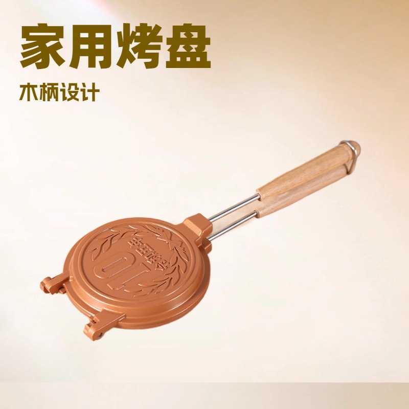 韩式烤盘户外烧烤盘不粘锅家用烤盘180g