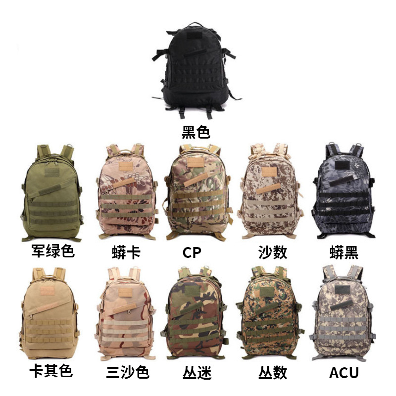 Yitu Military Fan PUBG 3D Tactical Bag for Men, multi-functional sports outdoor camouflage backpack Item Picture