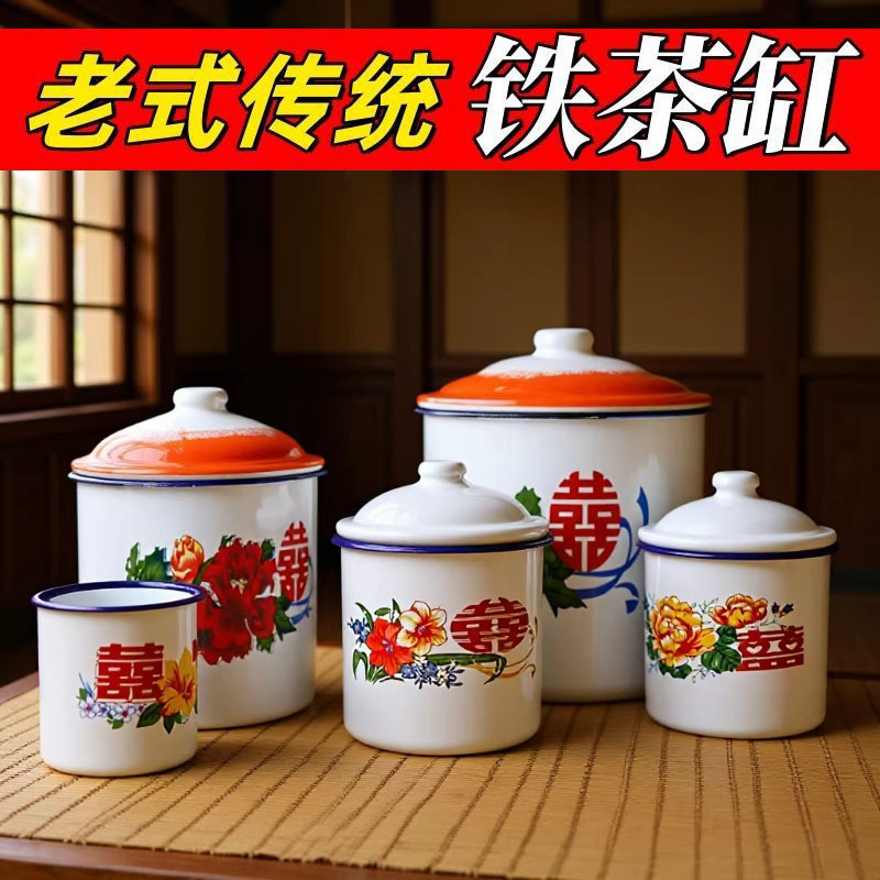 Old-fashioned enamel covered flower happiness character cup, tea pot, tea brewing cup, wedding flower happiness enamel cup, office drinking cup