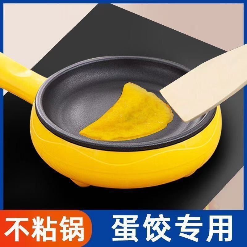 This is a multi-functional mini non-stick pancake pan that automatically cuts off power when plugged in. It is a small household egg boiling and frying machine details Picture