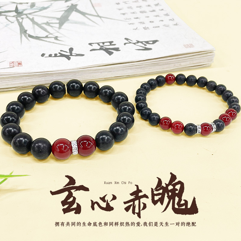 Factory direct sales: Xuan Xin Chi Po Natural Medicinal Fragrance and Incense Beads for couples, DIY gift accessories, suitable for both men and women Specification image