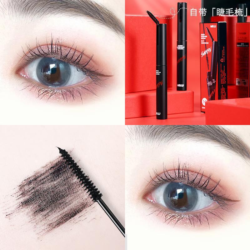 维纳卡防水定型睫毛膏不晕染浓密细刷头睫毛膏产品图