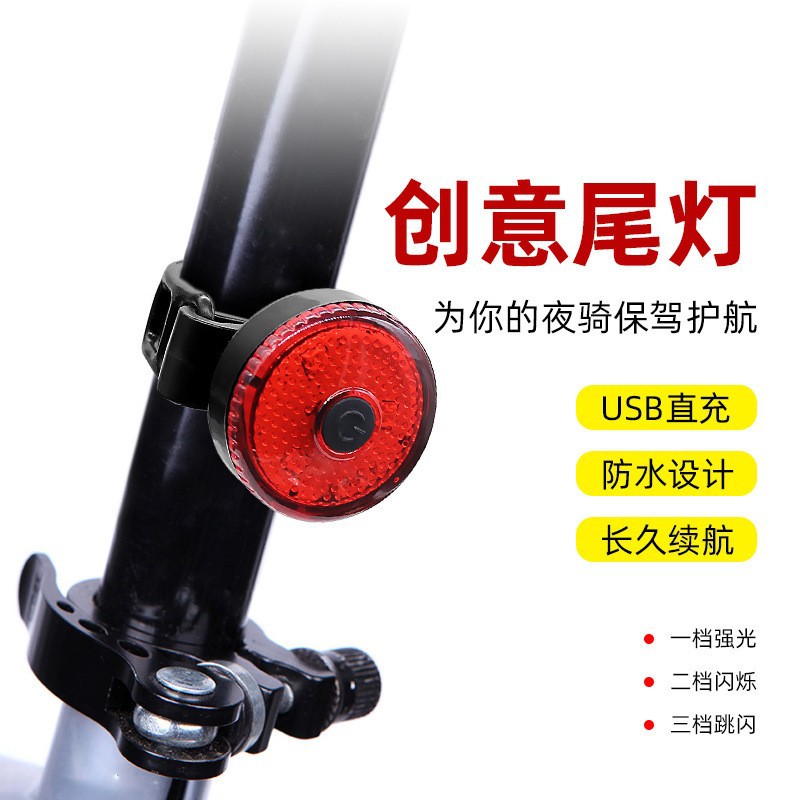 Cross-border bicycle taillights, road bike waterproof lights, mountain bike high-brightness warning lights, outdoor cycling lighting accessories