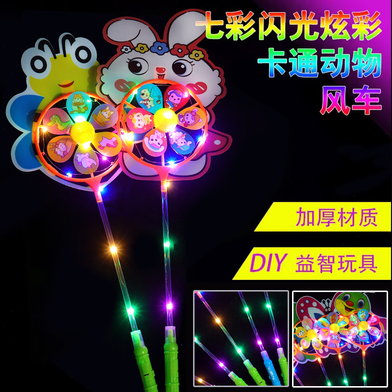 风车/玩具/春节用品中国风/小风车/风车玩具产品图