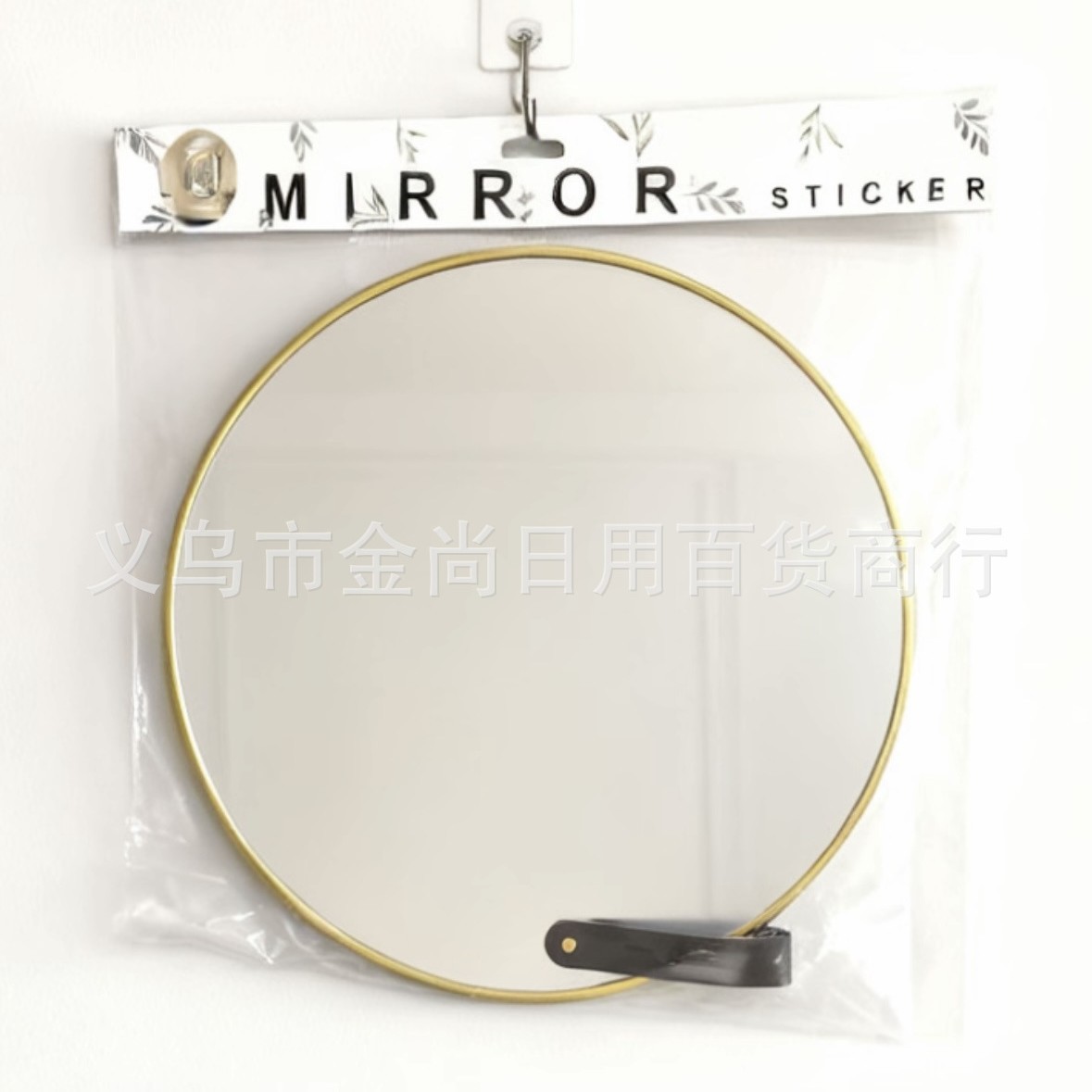 简约款软镜子壁挂全身镜高清墙面镜面贴纸试衣镜衣柜带框镜片