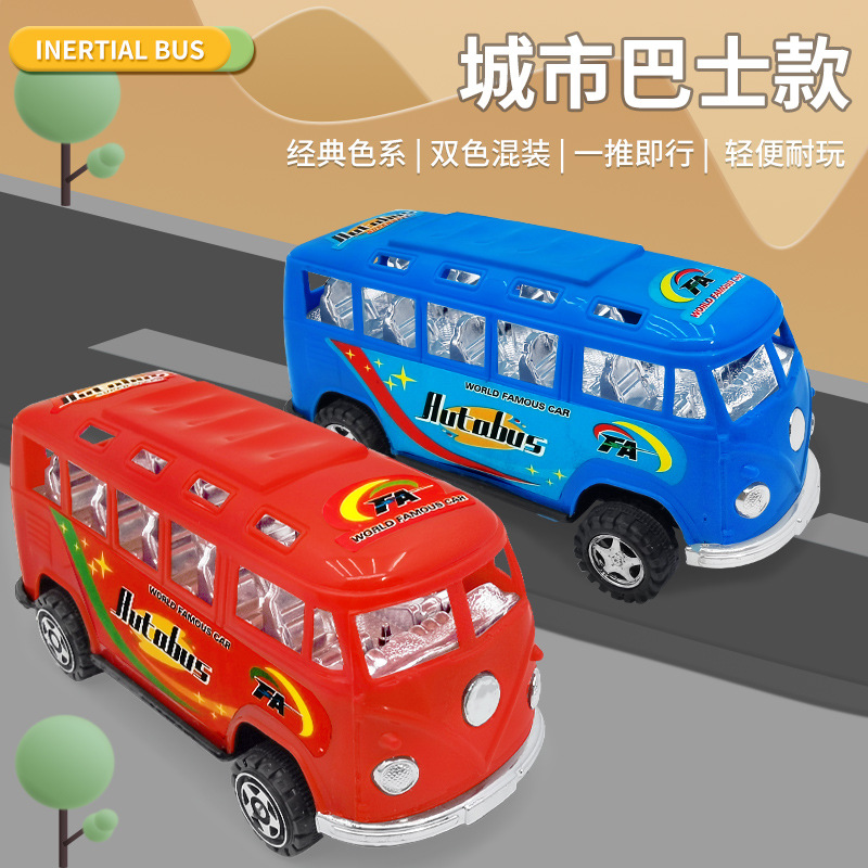 Inertial bus, novel toy car, inertial bus, Huili bus, educational and popular toys wholesale