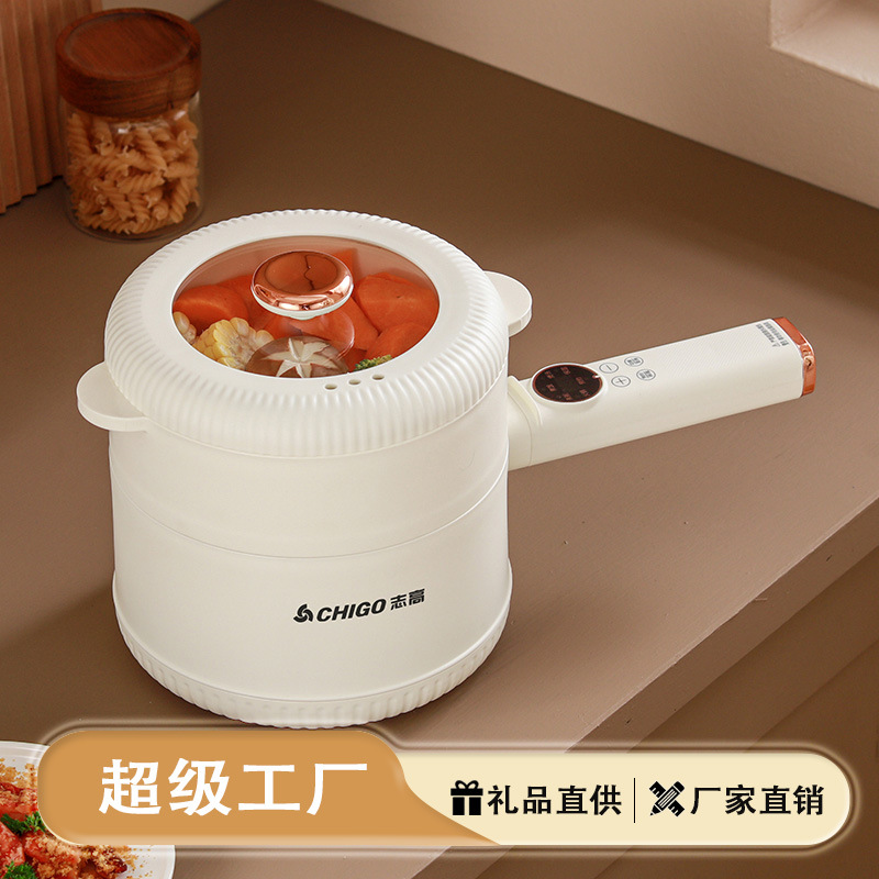 志高电煮锅多功能家用宿舍煮面电火锅智能电炒锅煎炒涮蒸煮焖电锅