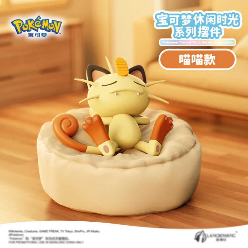 Official Pokemon Leisure Time series Sleeping Position Pikachu Mu Mu Xiao trendy cartoon figurine gift Specification image