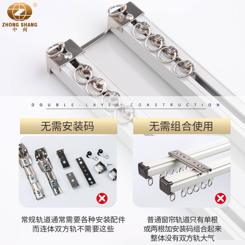 滑轨实物图