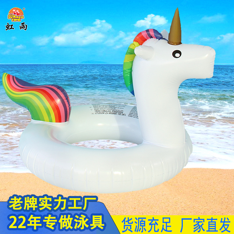 虹雨新款儿童独角兽游泳圈批发可爱卡通独角兽腋下圈加厚充气泳圈