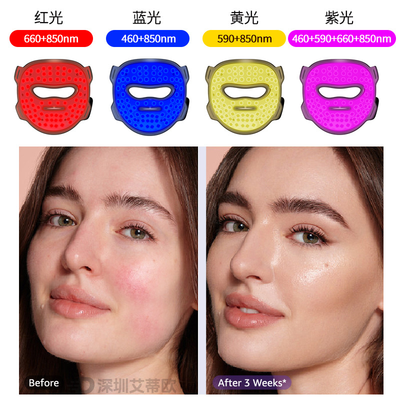3D stereoscopic photon mask magnetic suction wireless LED red, blue and yellow light 850nm facial beauty device cross-border beauty mask details Picture
