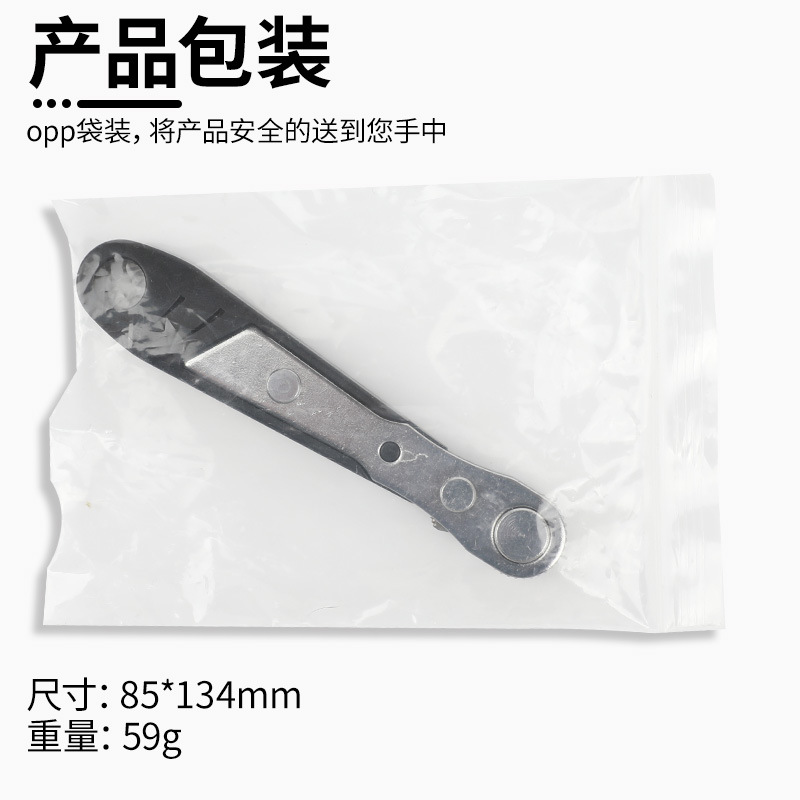 36-tooth bidirectional mini screwdriver ratchet wrench handle screwdriver hex socket wrench socket wrench details Picture