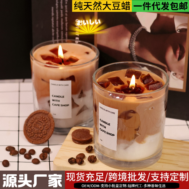 咖啡香薰蜡烛大豆蜡低温小众高级生日礼物氛围感闺蜜伴手礼跨境