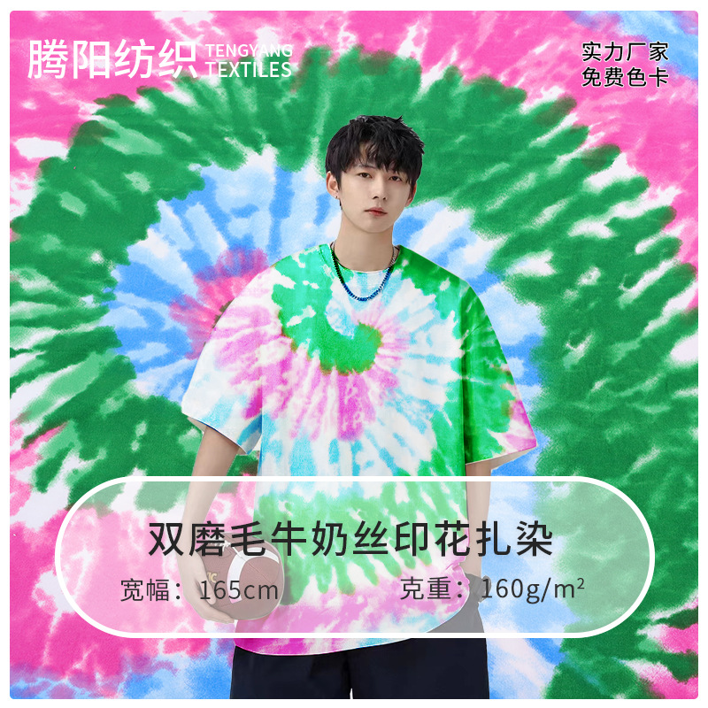 定制T恤/尾货T恤/广告衫男女短袖舒适/T恤/工作服短袖T恤产品图