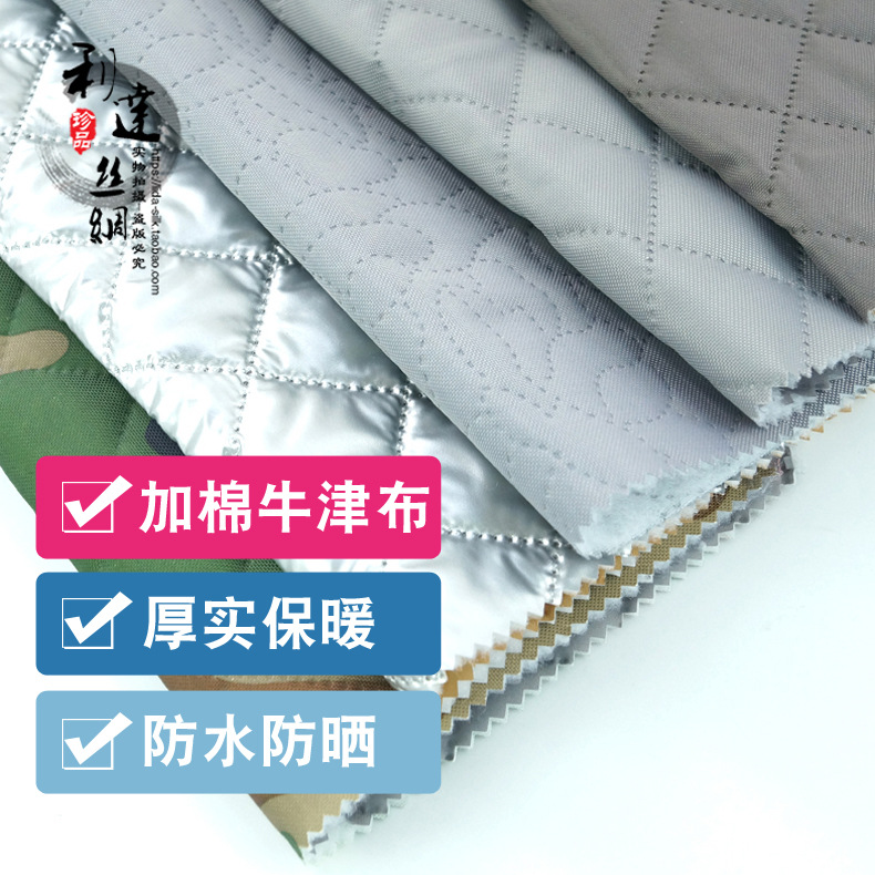 布料/斜纹布斜纹/涤塔夫里布/鎏金雪尼尔布料/面料色丁白底实物图