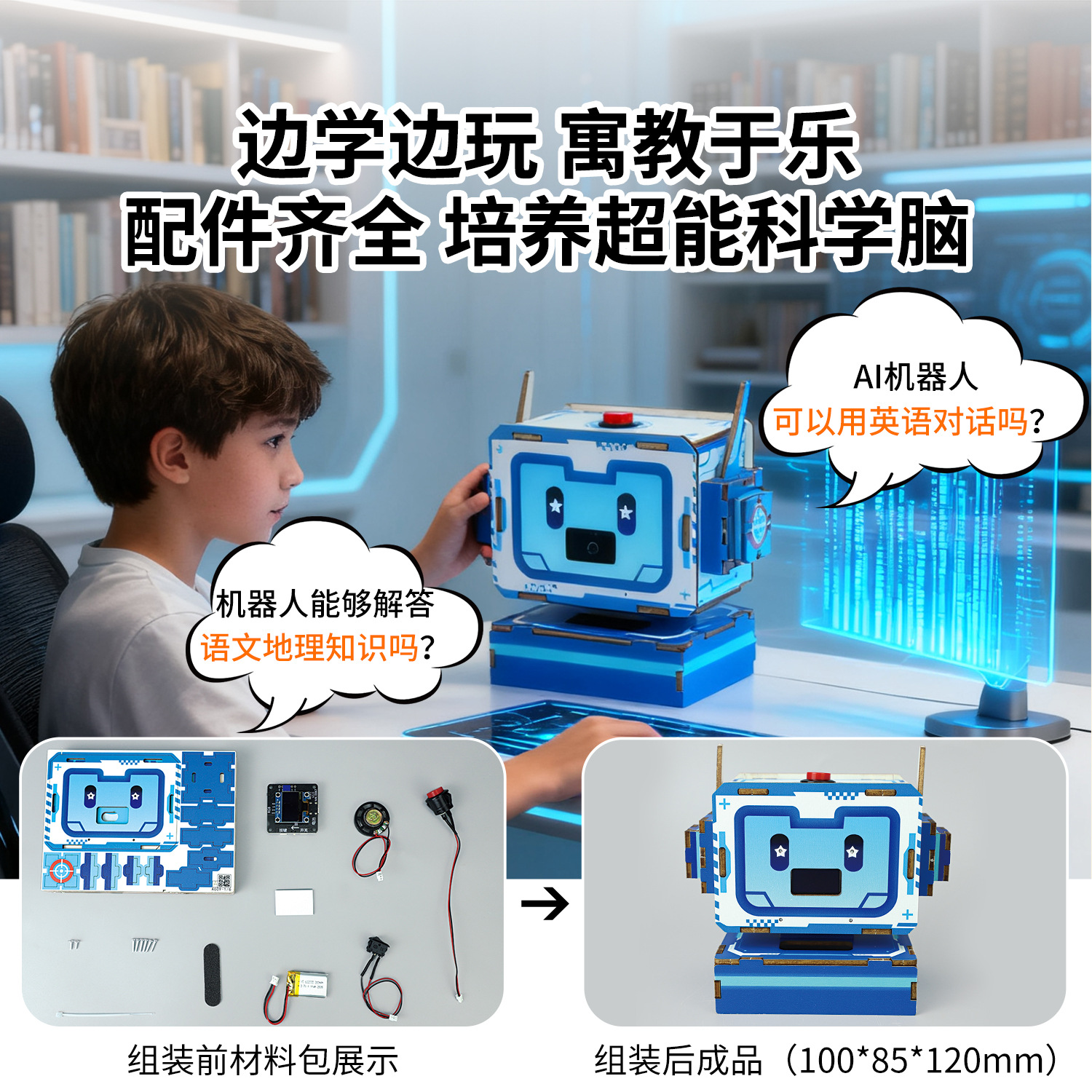其他分类实物图