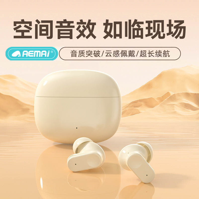 2025 new true wireless Bluetooth headphones, in-ear type, large battery life, ultra-long battery life, sports, gaming, sleep noise reduction
