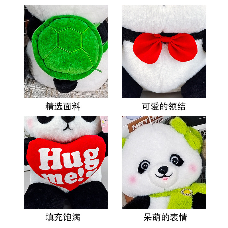 Wholesale of cute panda plush toys, simulated giant panda dolls, tourist souvenirs, 30cm claw machine dolls Application Scenario
