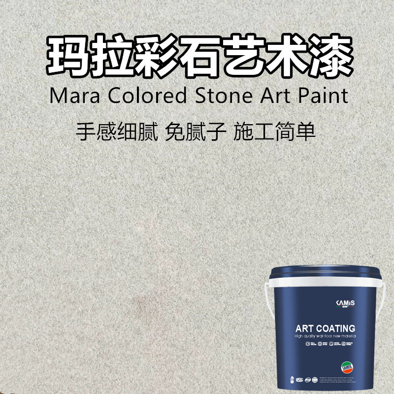 外墙涂料实物图