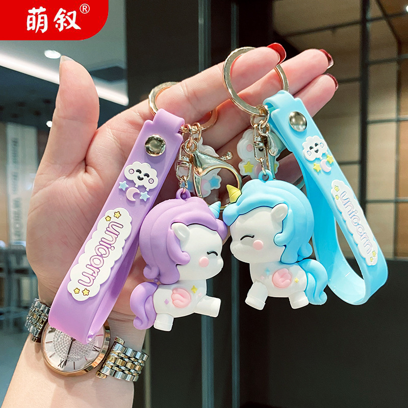 创意卡通软胶公仔钥匙扣女可爱独角兽汽车钥匙链圈包包小挂件礼品