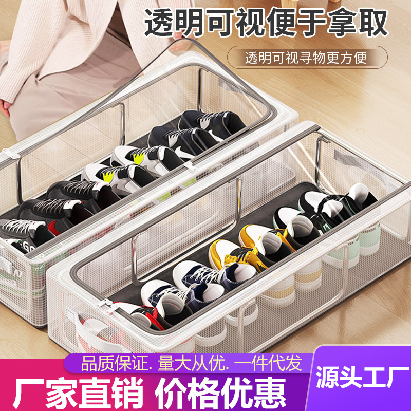鞋子收纳盒加厚防尘防潮透明折叠鞋盒家用省空间鞋柜床底收纳神器