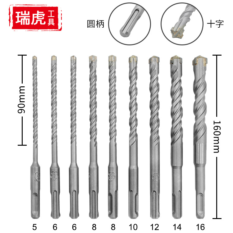 Round-handled cross electric hammer drill bit, hard alloy two-pit and two-groove impact drill bit, wall drilling, concrete drilling full figure