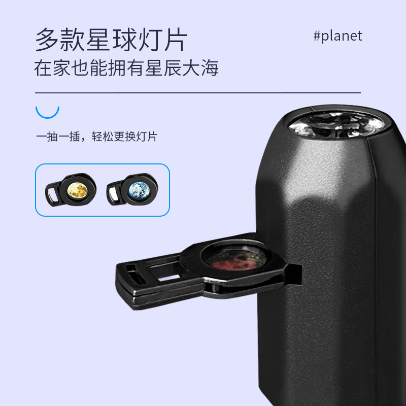 Multi-planet interactive starry sky light, moon bedroom creative LED night light, Logo projection light, Internet celebrity background light details Picture