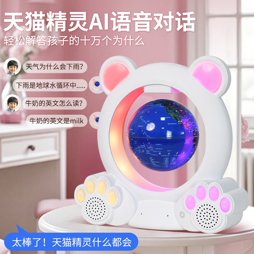 Tmall Genie magnetic levitation Globe ornament, AI intelligent voice dialogue early education story machine, birthday gift for students Specification image