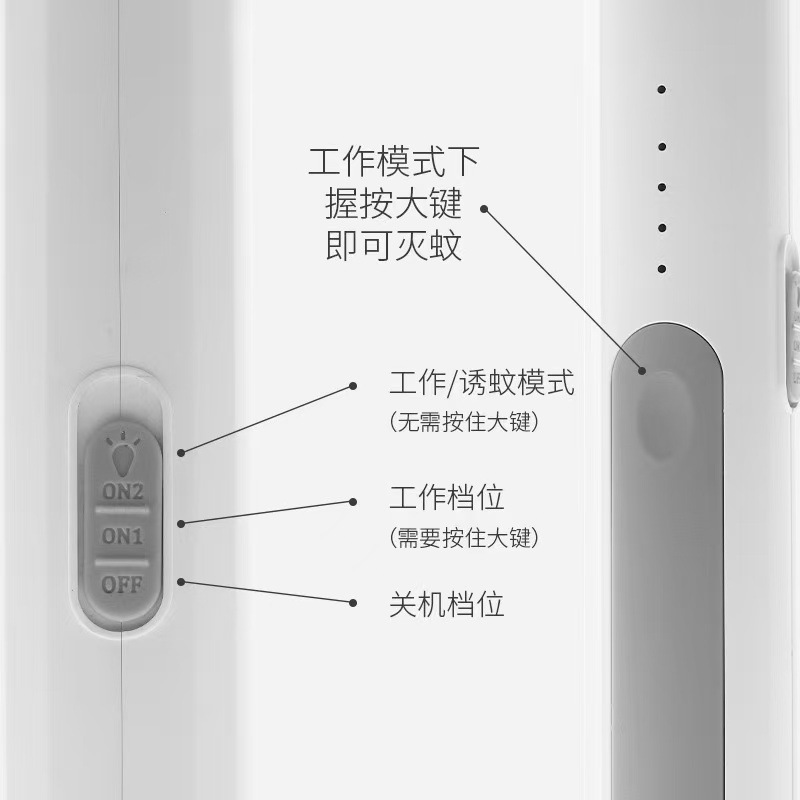 跨境二合一电蚊拍LED紫光诱蚊座立式充电家用办公电击灭蚊灯批发 Specification image
