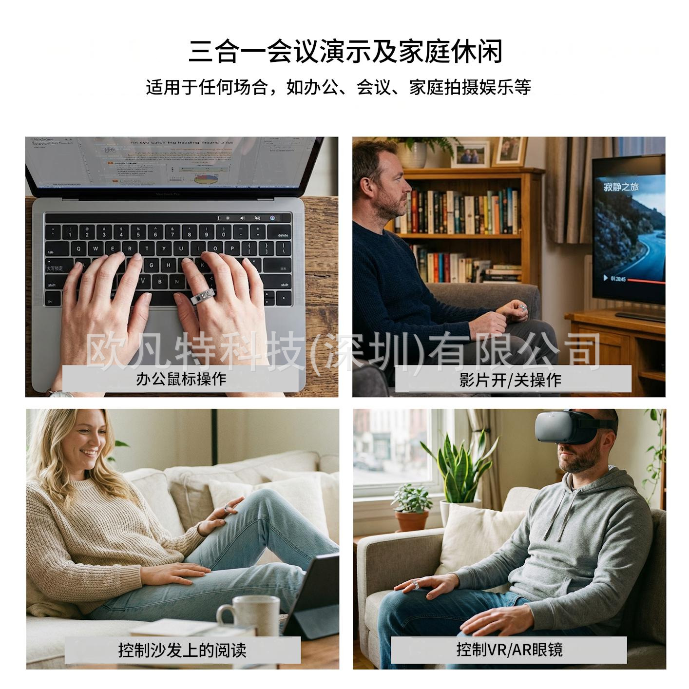 Smart mouse ring, ring, PPT presentation, AR glasses operation, short video viewing, web browsing, waterproof Bluetooth Application Scenario