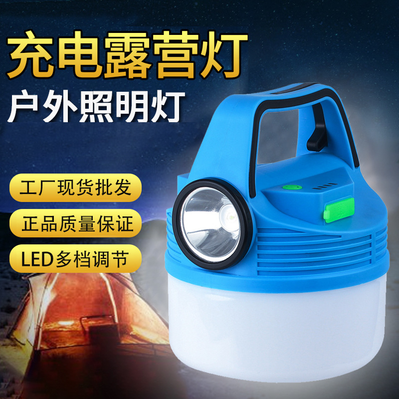 跨境露营灯led灯便携式帐篷灯户外野营灯多功能马灯usb充电地摊灯