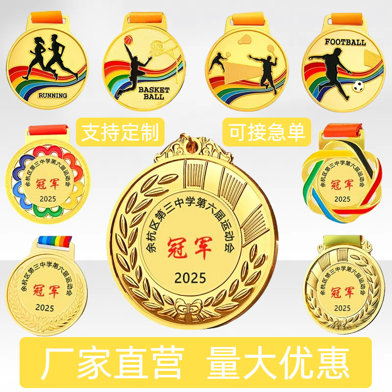 经典麦穗奖牌/奖牌/聘书/木水晶/办公用品产品图