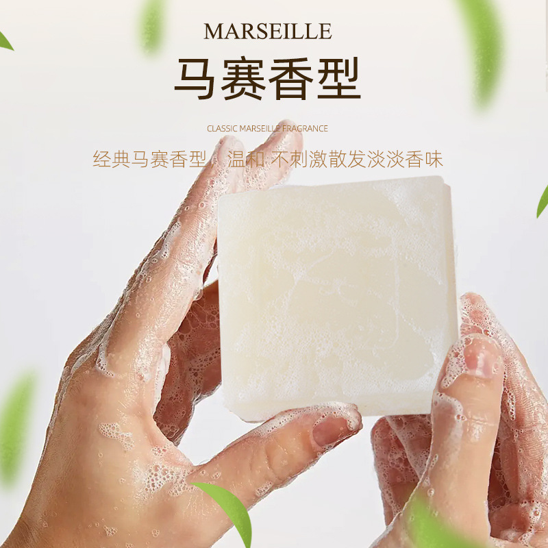 Super Clean Rooster Soap Strong Stain Removal Underwear and underpants easy to rinse 300g Old soap