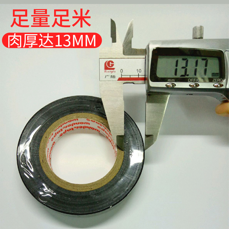 绝缘套管实物图