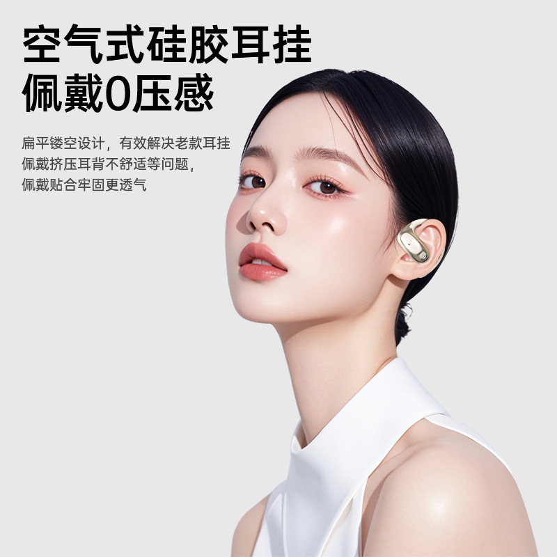 The new cross-border over-ear Bluetooth headphones are lightweight, comfortable, have an ultra-long battery life, and feature silicone low-latency non-in-ear ear tips details Picture