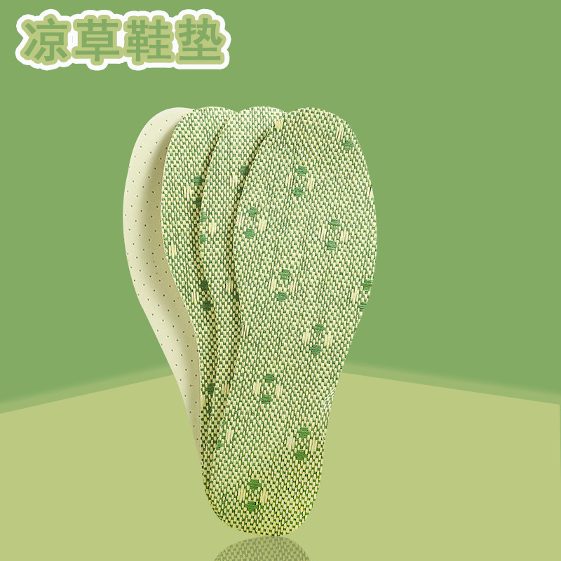 Golden Leaf Latex insoles, unisex soft-soled woven insoles, comfortable insoles