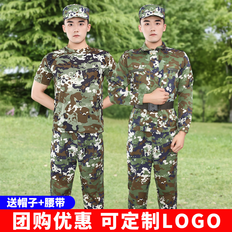 军训服套装大学生户外训练男女通用彩服作训服耐磨损工厂劳保服详情图3