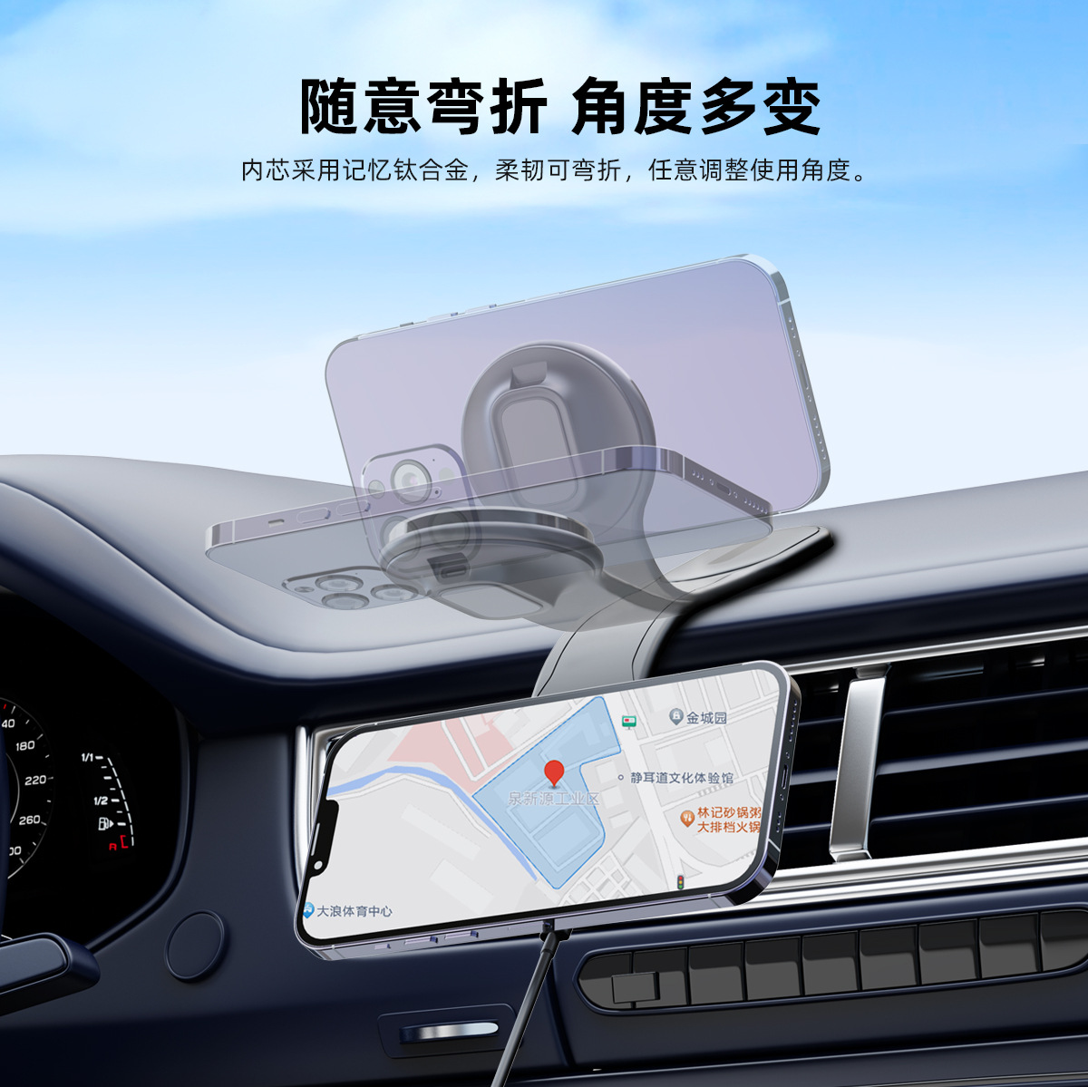 Vehicle-mounted magnetic wireless charging phone stand, 360° rotating navigation stand, shockproof and stable support frame for vehicles Specification image