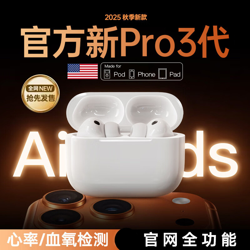 The 2026 new model r5 of Huaqiangbei aemai Bluetooth headphones is compatible with Apple's full wireless noise cancellation function