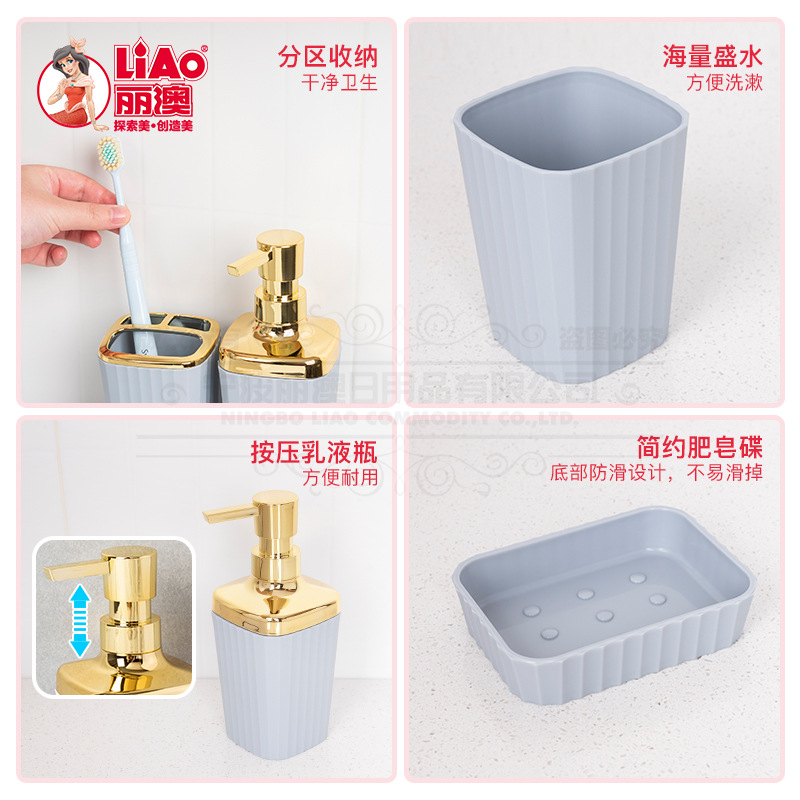 LIAO Bathroom six-piece set: Bathroom, washbasin, storage, toilet, trash can, soap box, toothbrush cup, toilet brush, cross-border details Picture