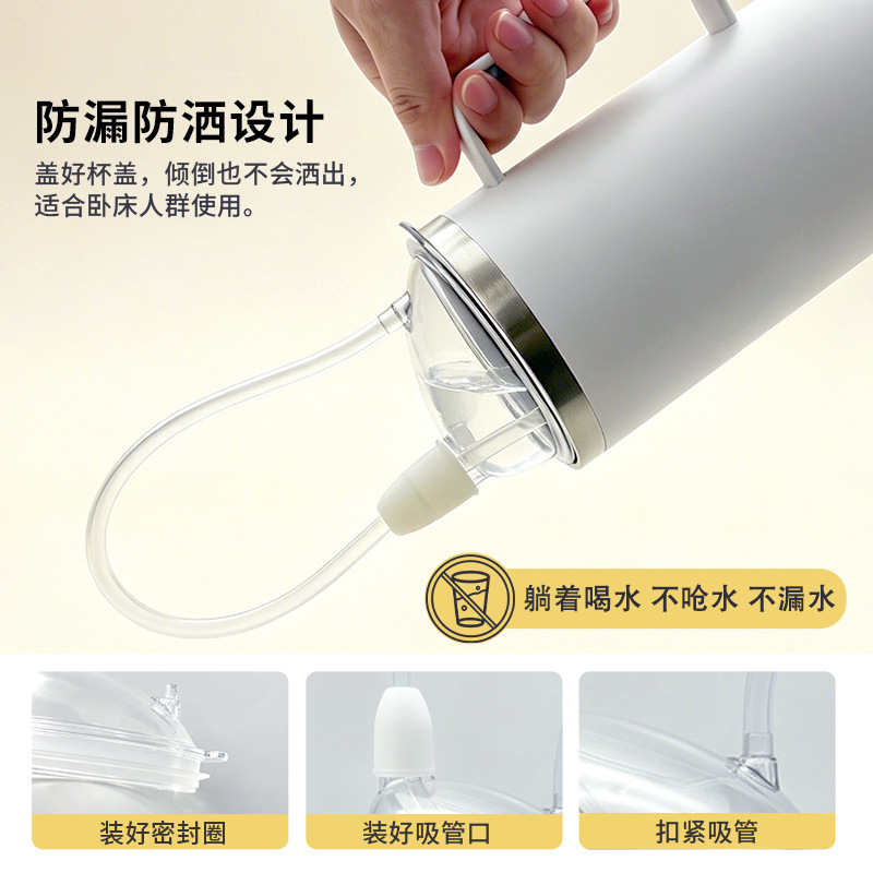 Elderly anti-choking care cups, long-lasting insulated cups, leak-proof cups for pregnant women, bedridden patients, adult liquid food straw cups, drinking cups Specification image