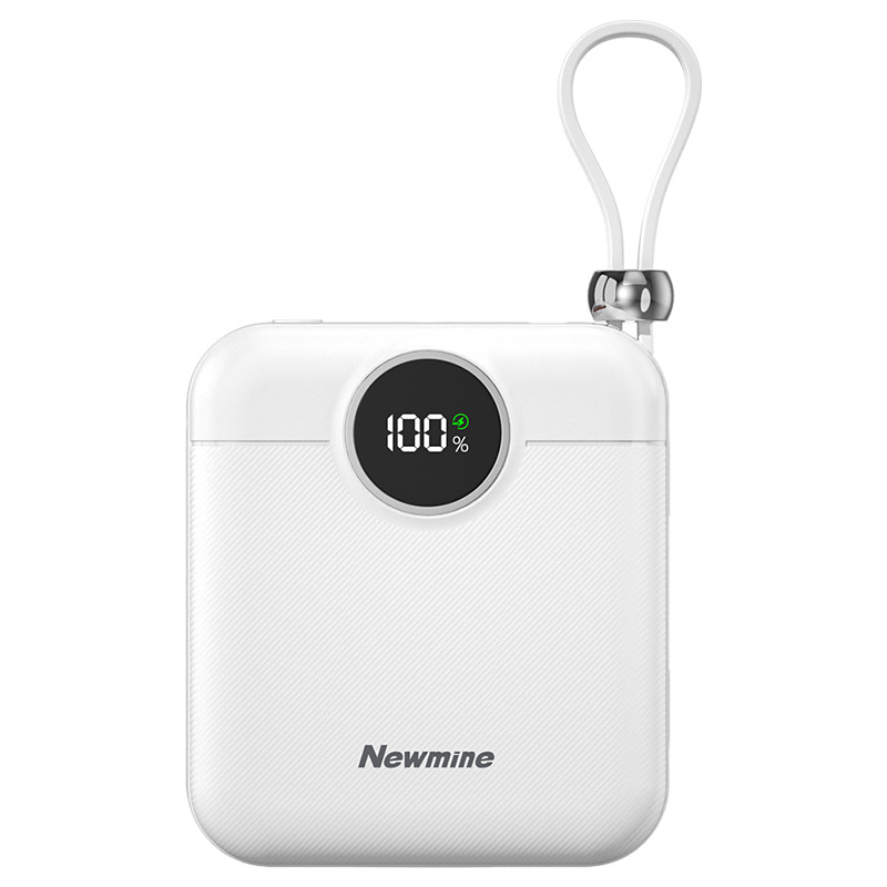 Newmine纽曼充电宝移动电源10000毫安AL539自带线印logo开票礼品