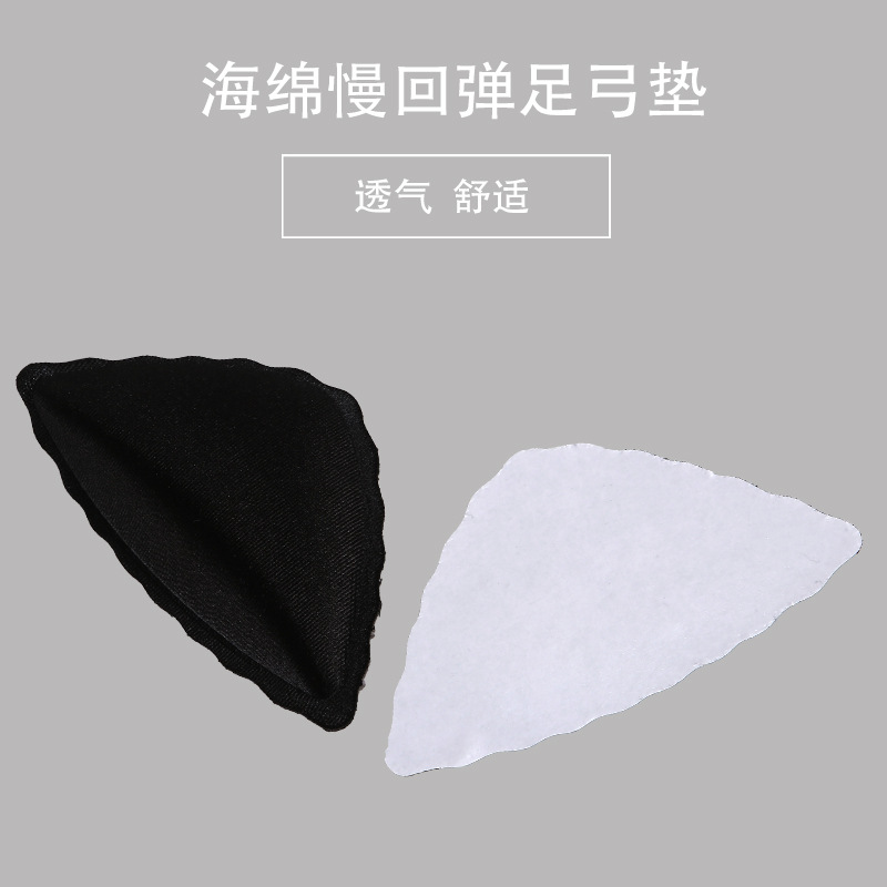 Wholesale Golden Leaf insoles, arch support pads, soft sponge, comfortable arch support, direct sales in stock