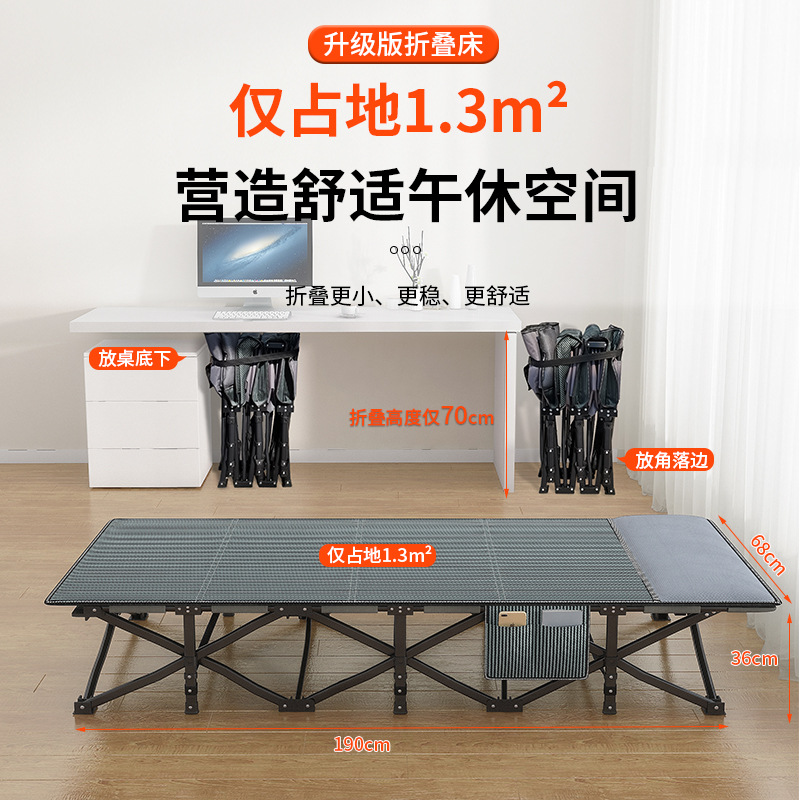 折叠床单人床办公室午睡床家用躺椅成人户外便携行军床简易陪护床