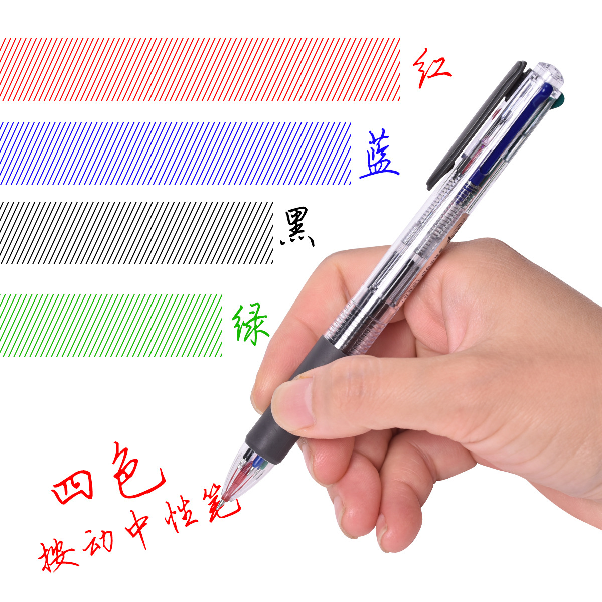 Weiya Hui ST gel Pen, multi-color pen, transparent rod, four-color gel pen, smooth writing WYH23515 details Picture