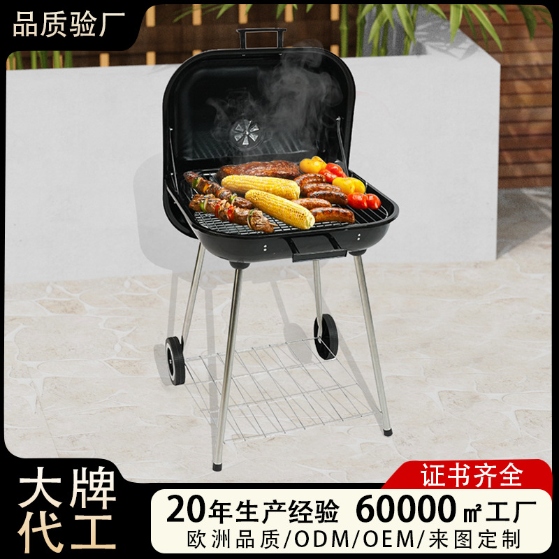 跨境批发22寸搪瓷木炭烧烤架户外烤架便携式四脚汉堡炉美式烧烤架