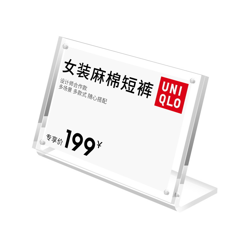Transparent L-shaped table card, strong magnetic acrylic table card, price tag, price tag, table card display board, standing price tag, wholesale shop table, product introduction, standing table, catering store dish description, standing board, exhibition exhibit identification, bracket Item Picture