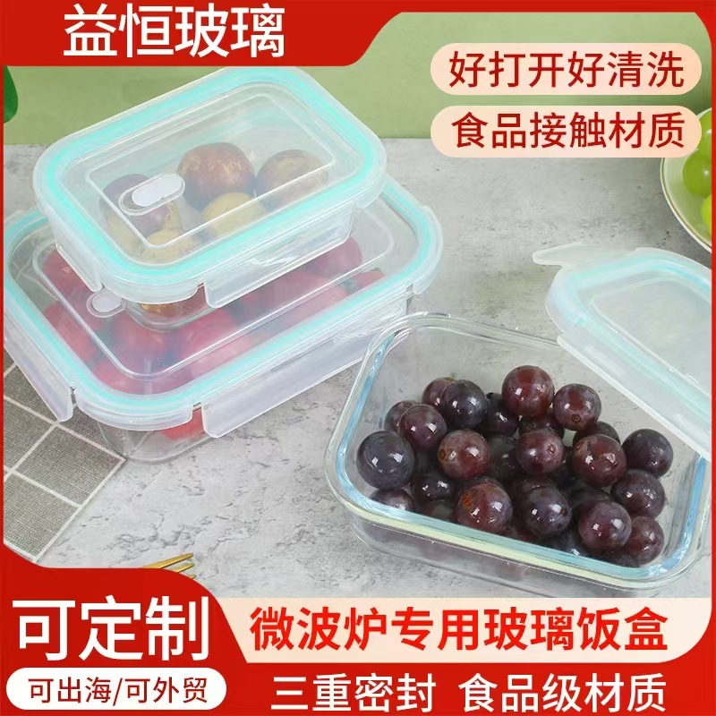 空气炸锅碗耐高温烤箱可用玻璃盘餐具家用蒸蛋芝士焗饭烘焙碗