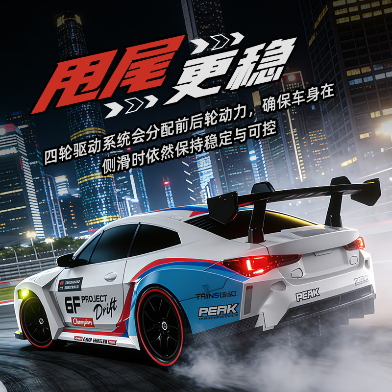 Crossover RC 4drive coche de control remoto de alta velocidad totalmente proporcional drift racing lights 2.4G competitivo niños modelo coche de juguete Specification image